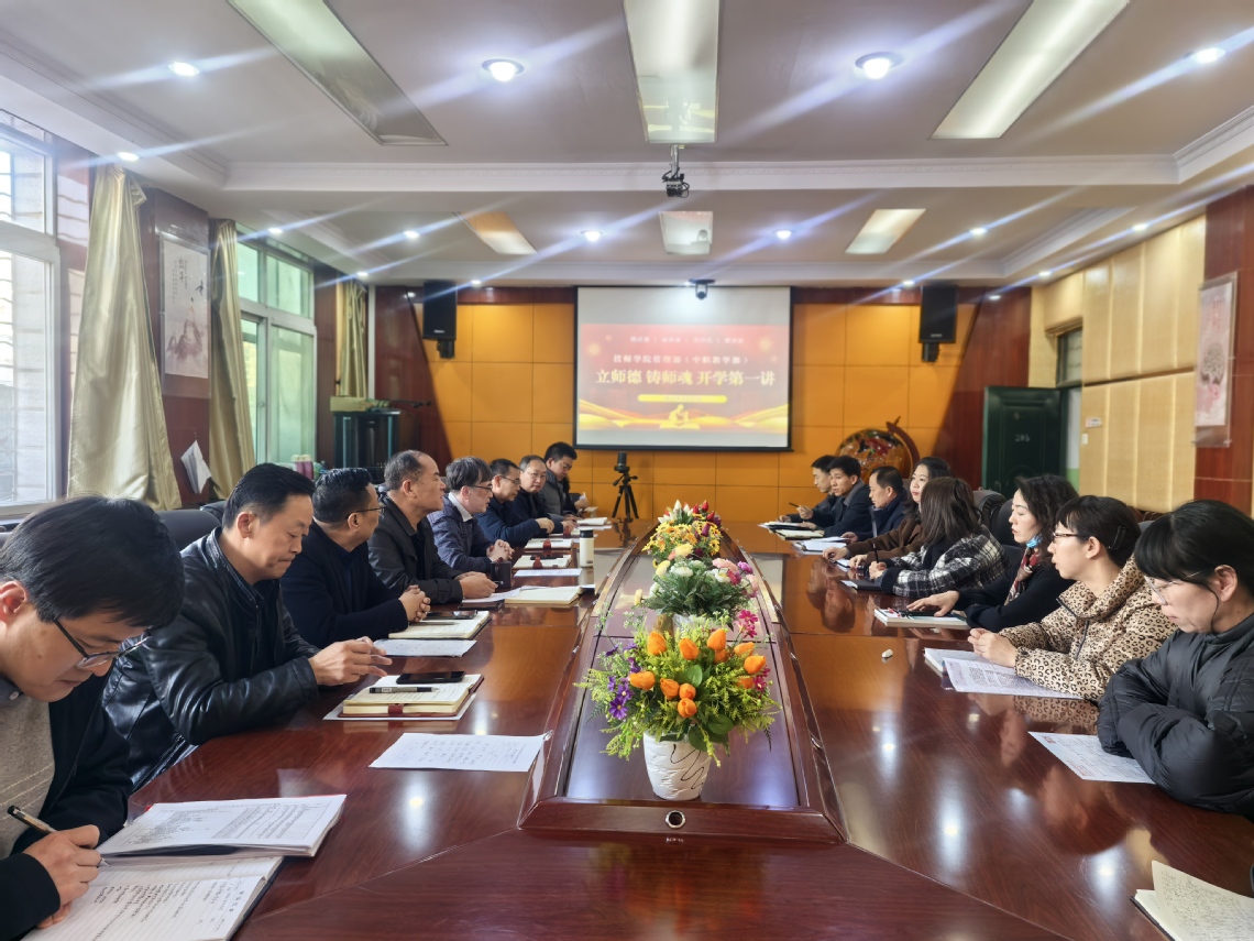 微信图片_20250227152123.jpg